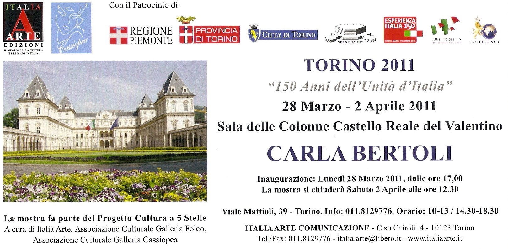 Sala delle Colonne - Castello Reale del Valentino - Torino 2011
